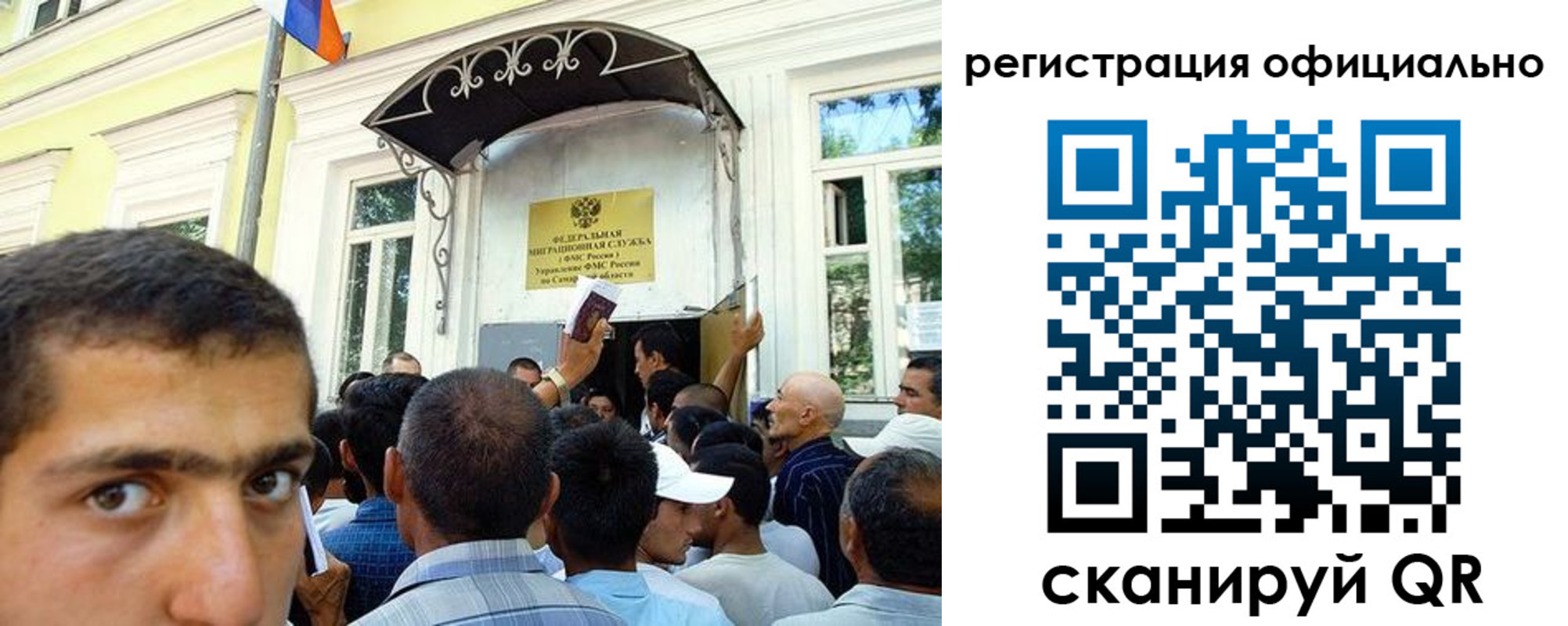 прописка регистрация в Электроуглях