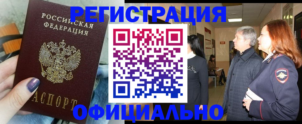 форма 3 в Электроуглях